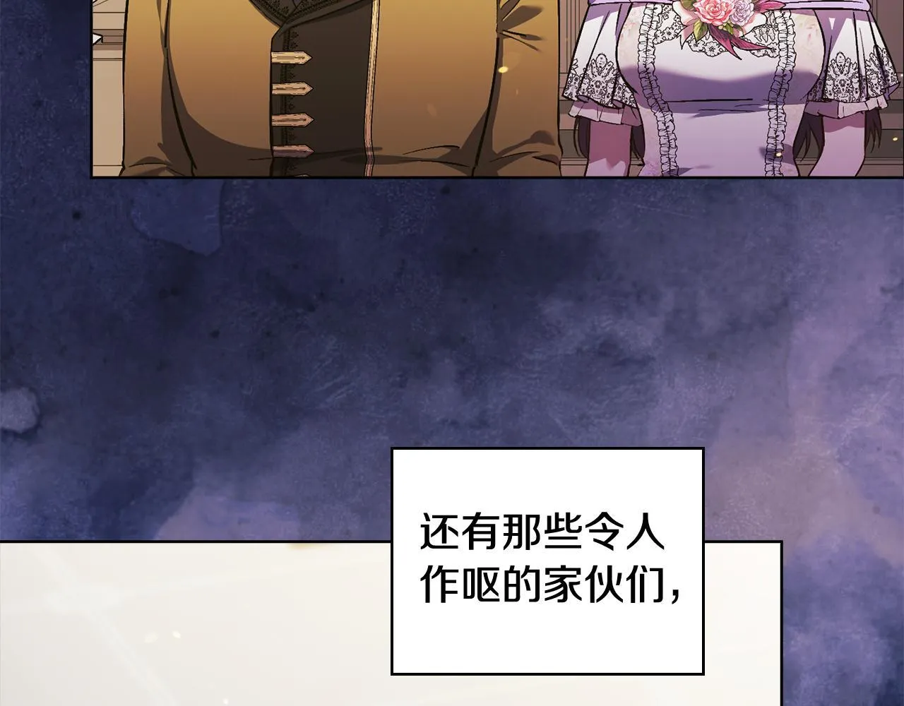 第66话 开始审判77