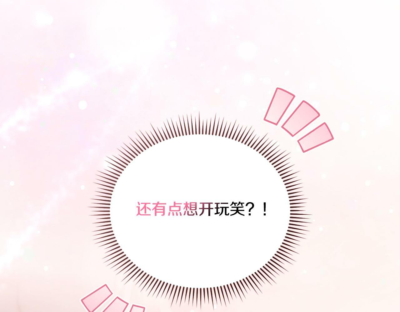 第23话 我们的孩子126