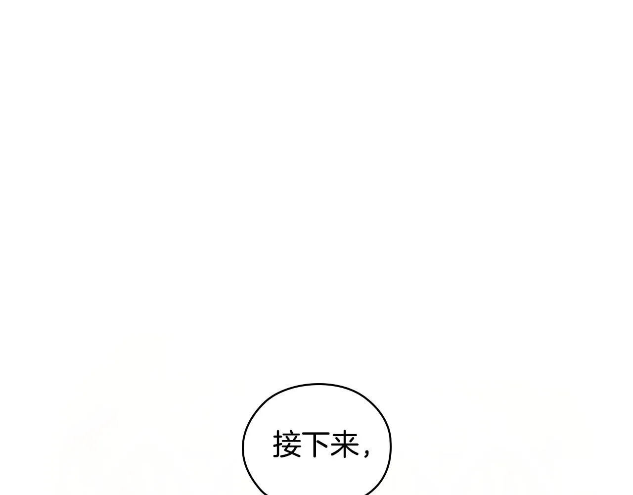 第66话 开始审判89