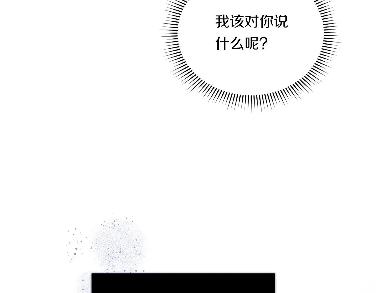第38话 坦诚的爱63