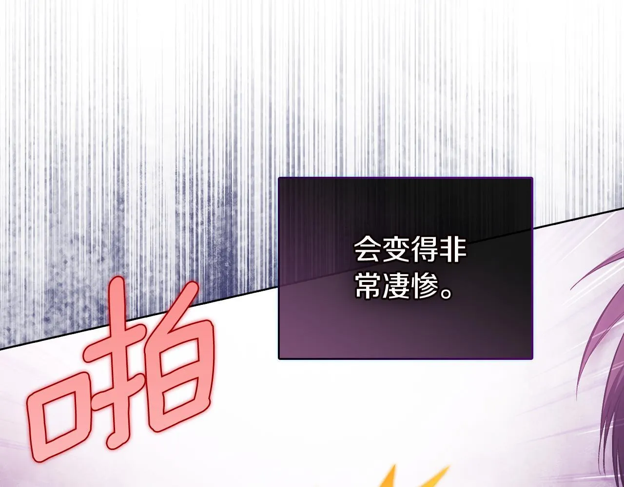 第61话 艰难的交易53