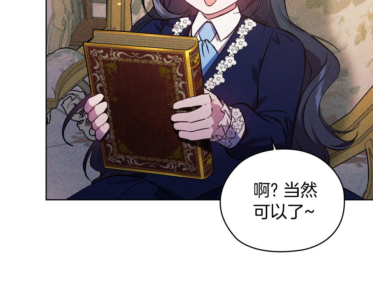 第72话 愚蠢111