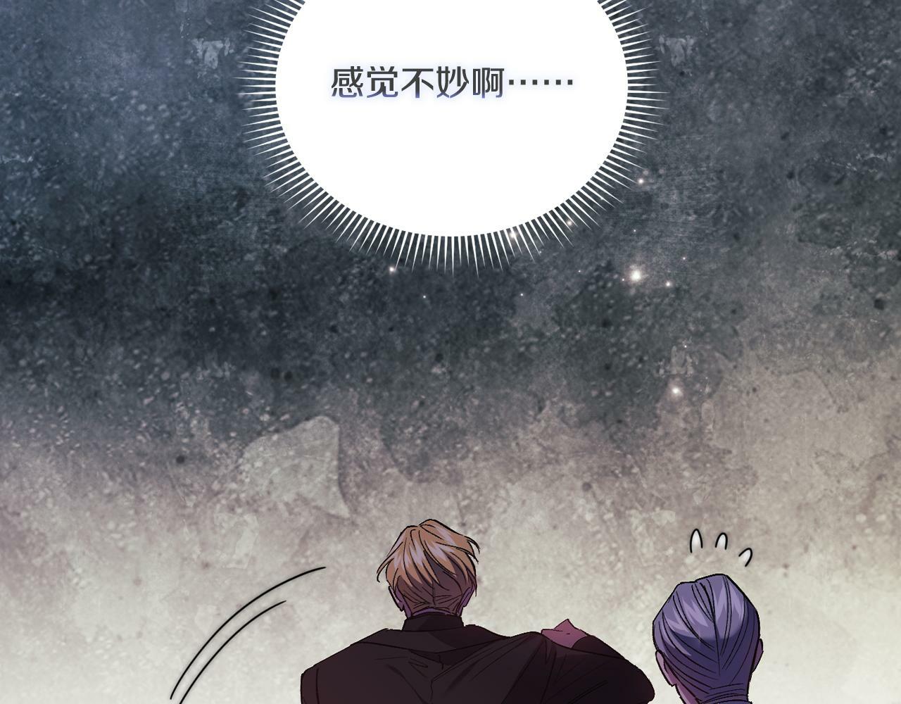 第20话 成功的基石119