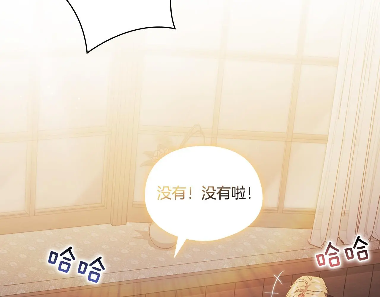 第38话 坦诚的爱136