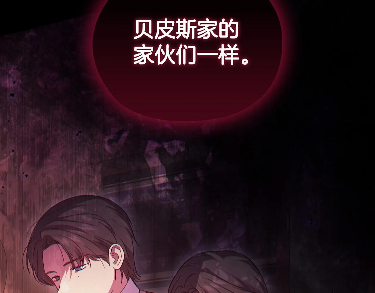 第59话 难以启齿的事233