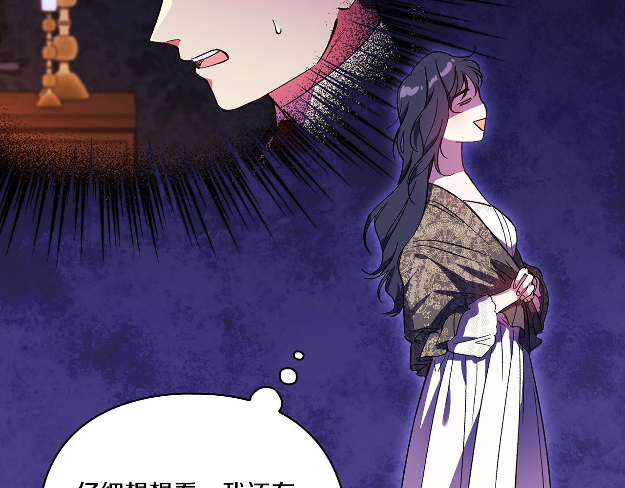 第30话 双生子，双面刃56