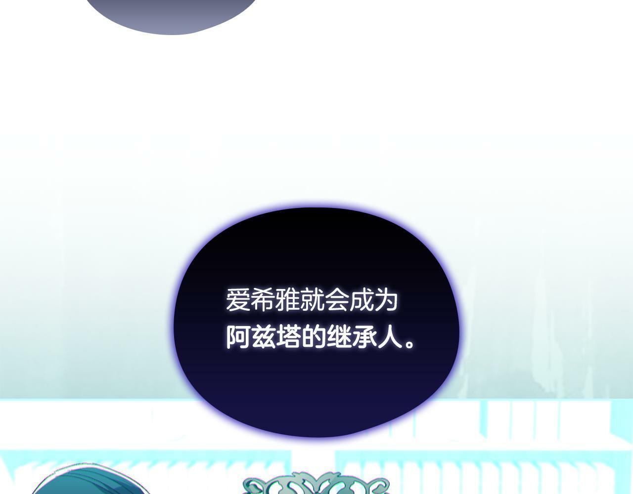 第23话 我们的孩子60