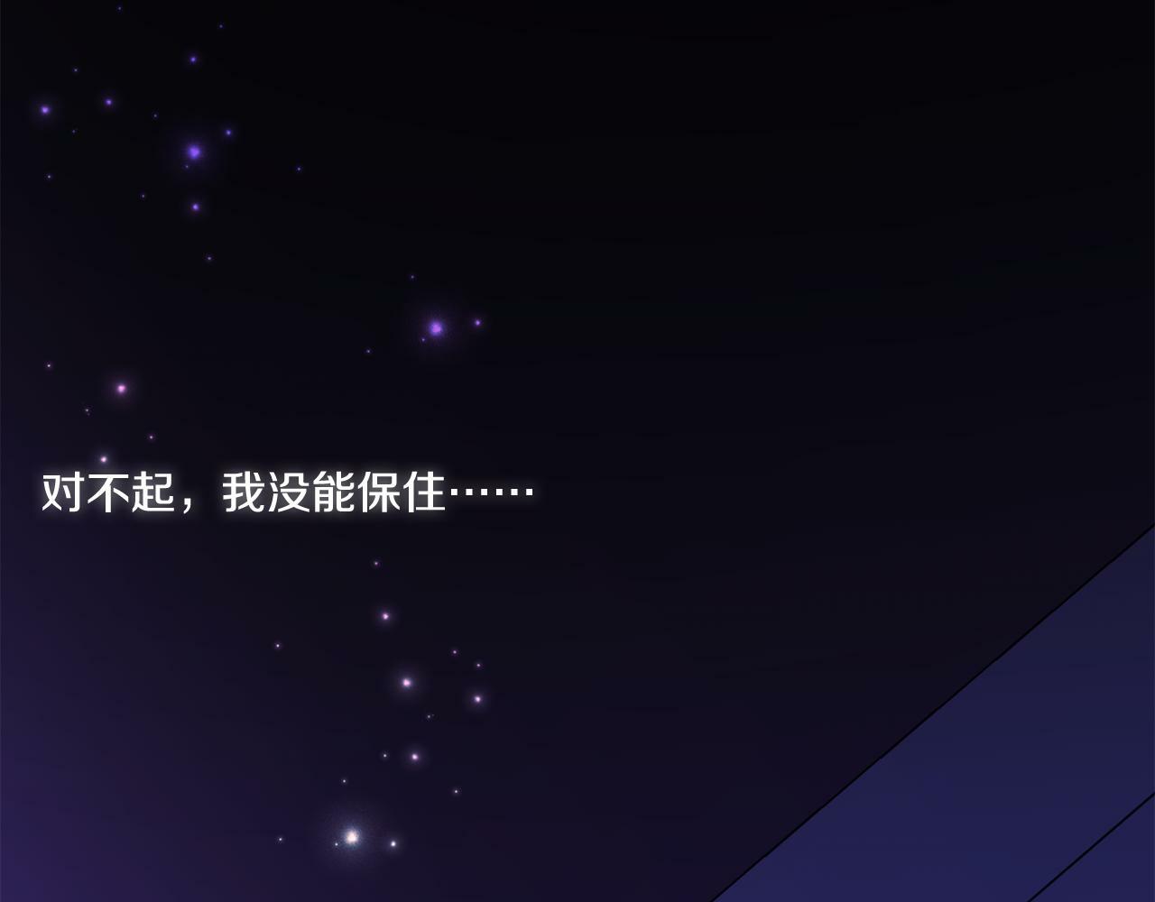 第1话 重启命运之门143