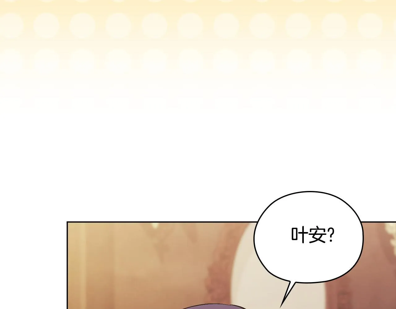第65话 刻意隐瞒144