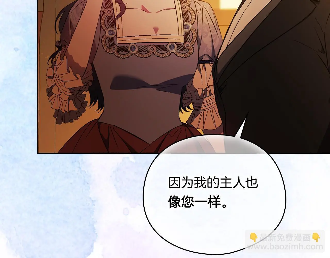 第44话 确认心意148