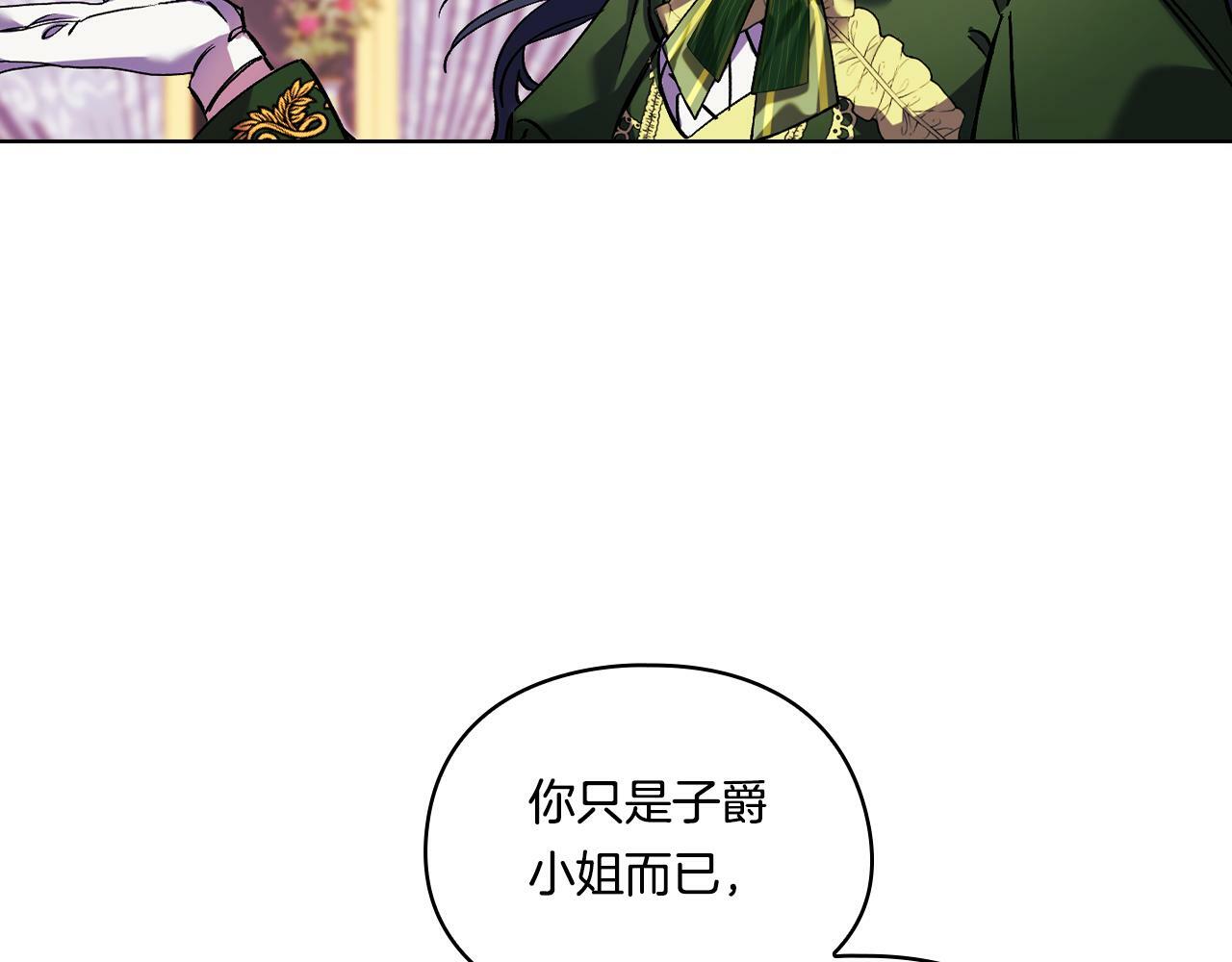 第7话 契约未婚夫48