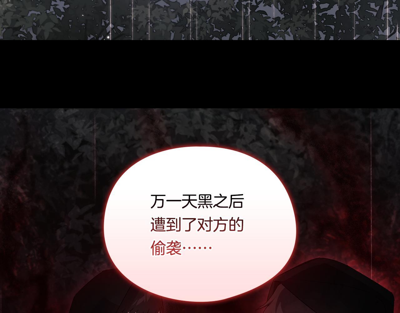 第37话 捅破窗纸88