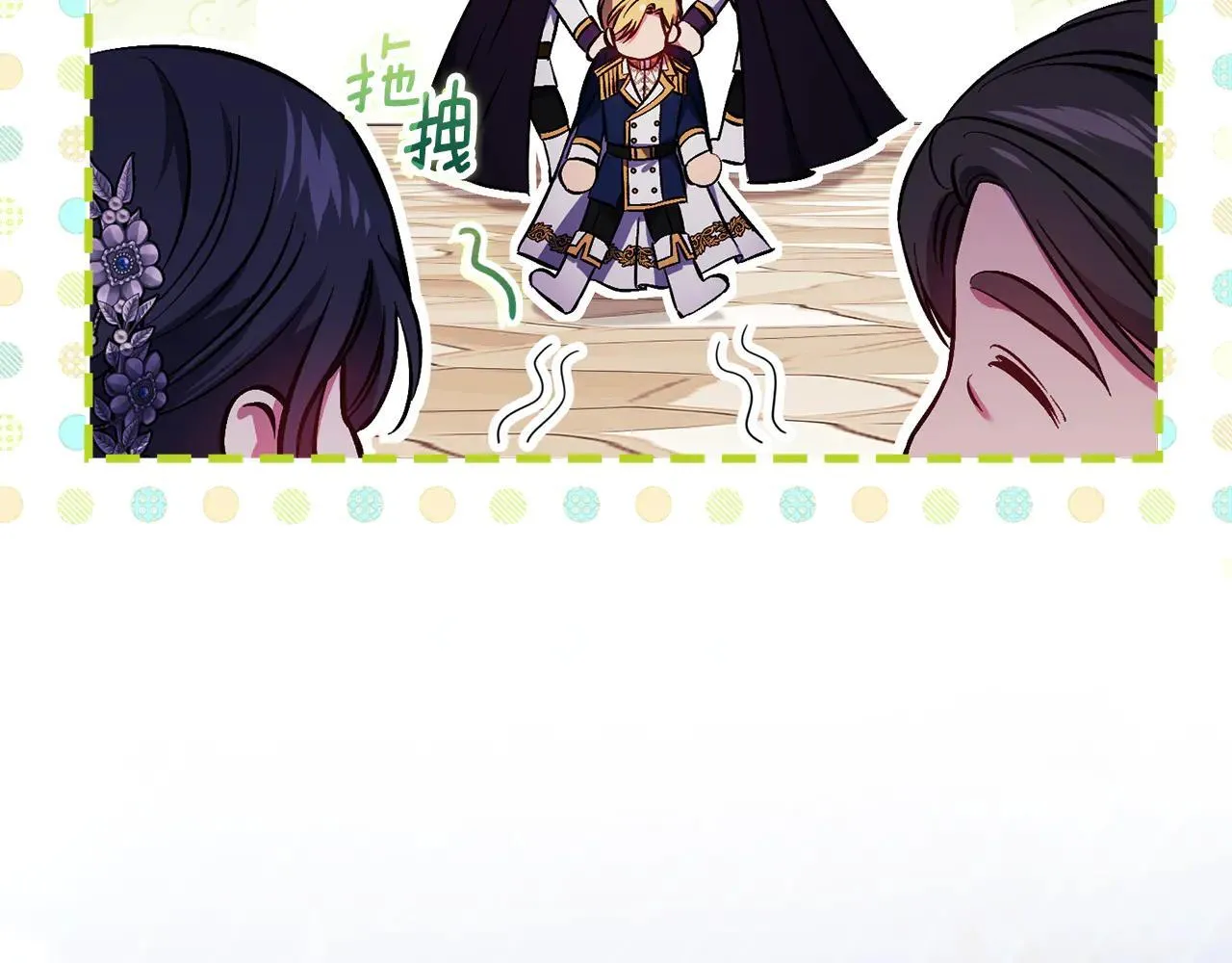 第71话 小时候59