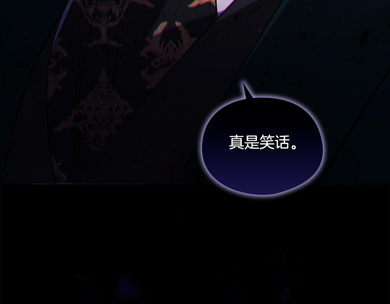 第17话 成为彼此的力量118