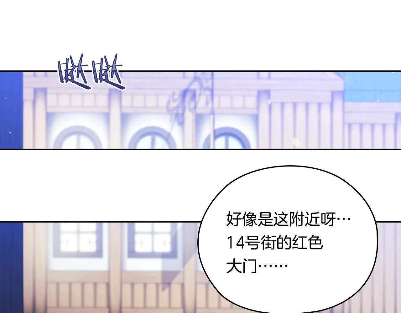 第50话 异族炼金术师47