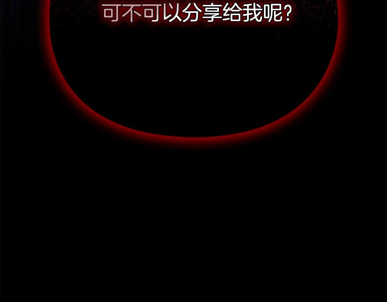 第一季完结篇 蚕食幸福的双生子180