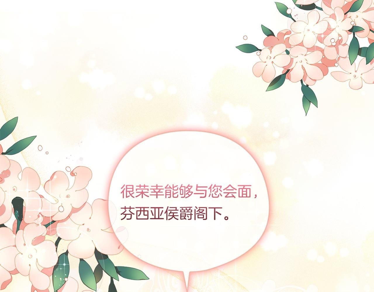 第3话 复仇的序幕49