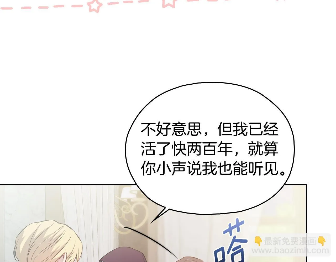 第76话 人肉炸弹143