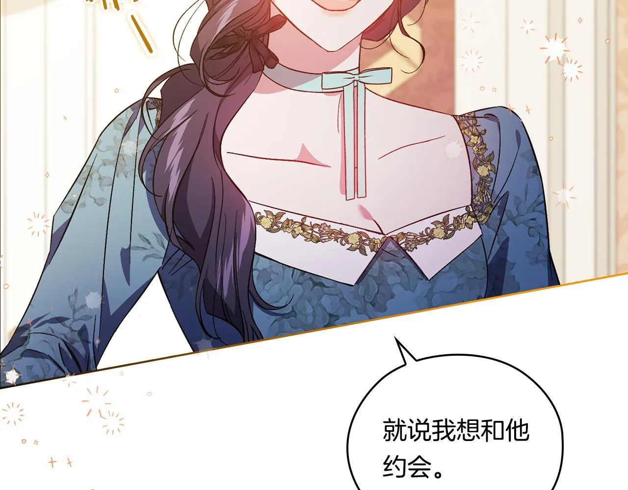 第49话 姐妹交锋181