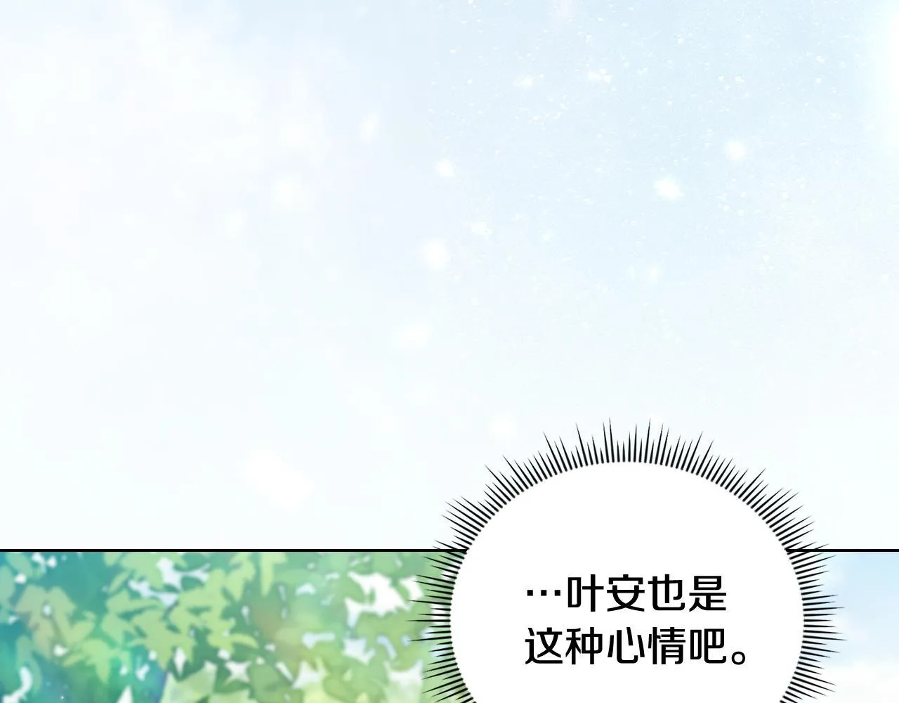 第60话 二人世界30