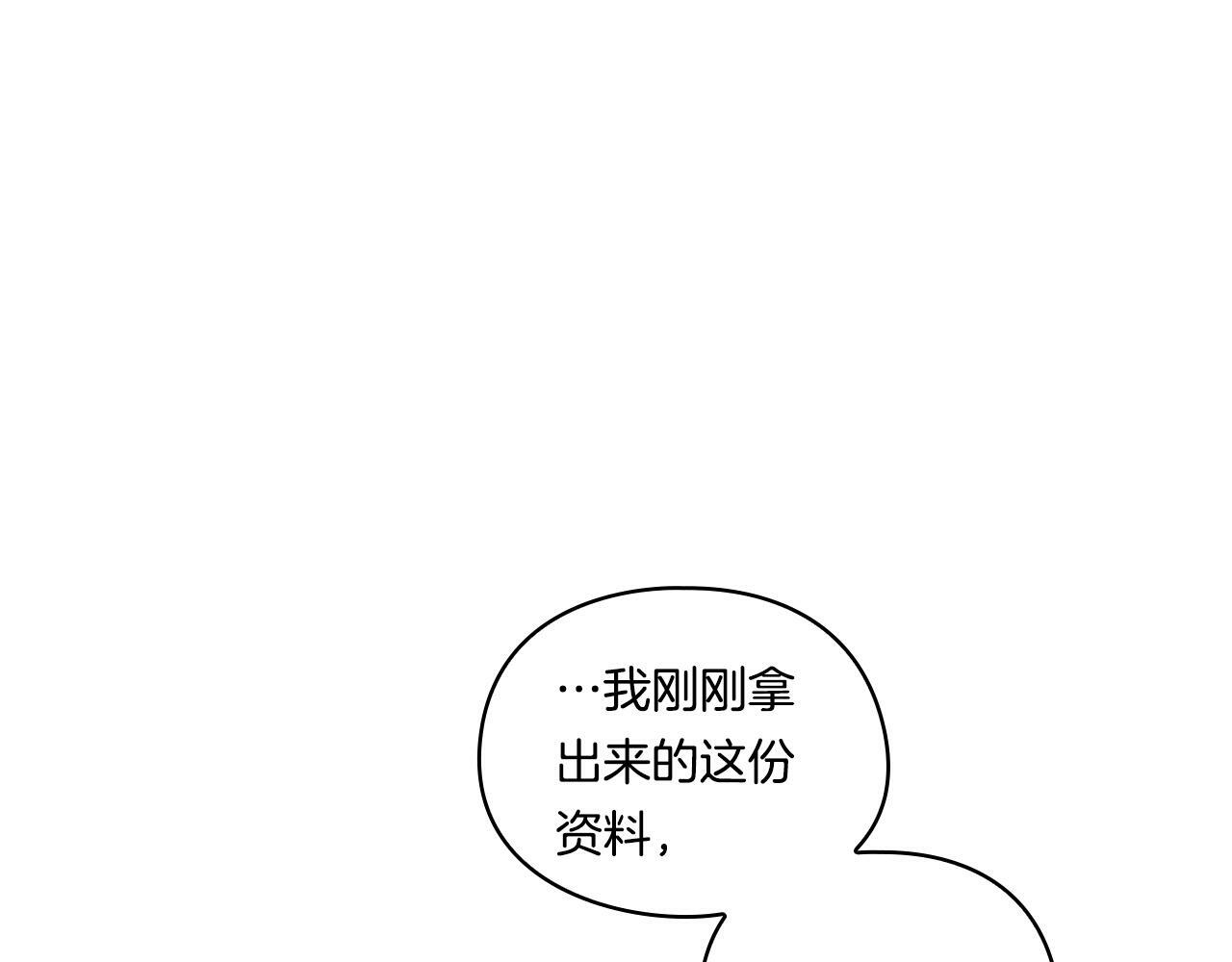 第7话 契约未婚夫62