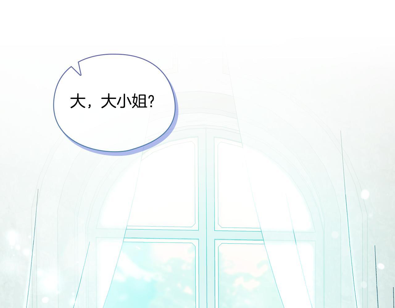 第30话 双生子，双面刃184