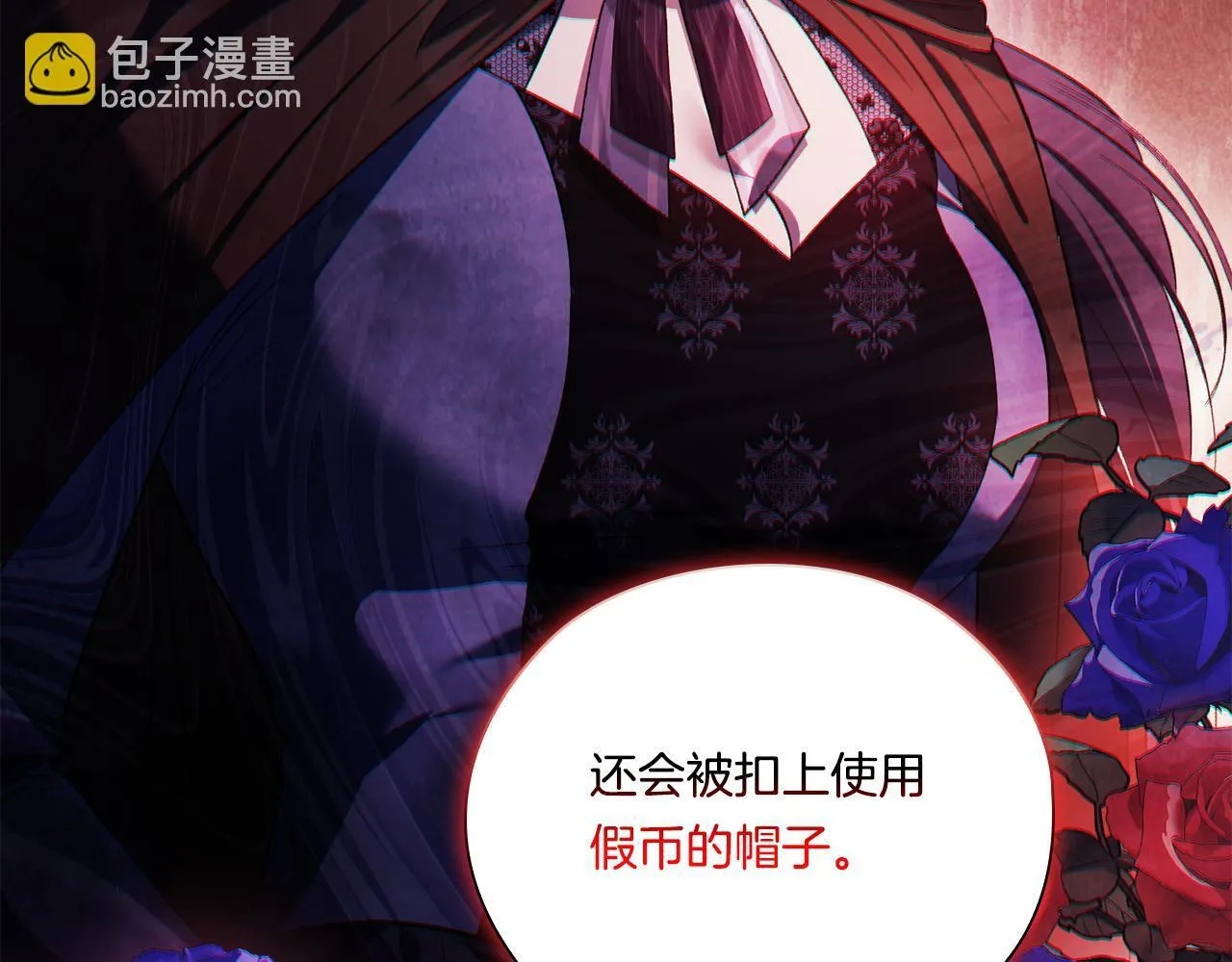 第53话 谁才是替代品64