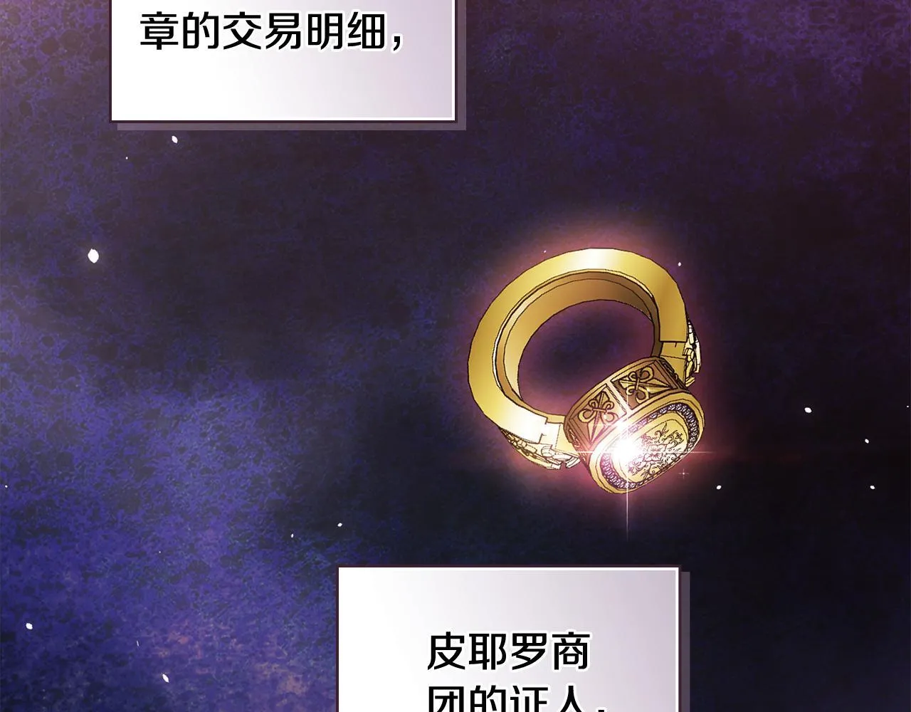 第64话 装聋作哑15