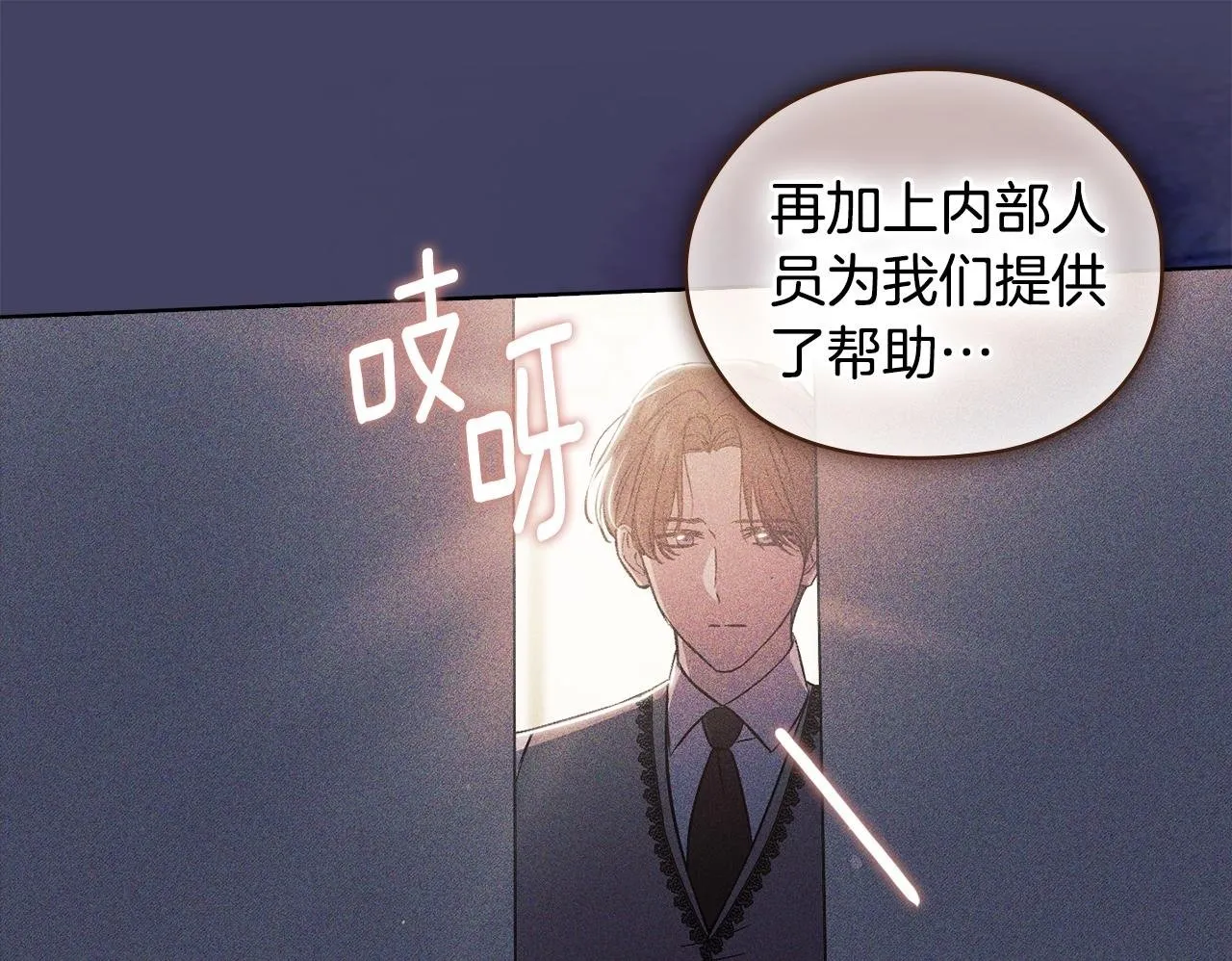 第68话 无罪释放99
