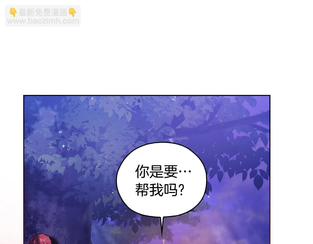 第73话 姐妹谈心143