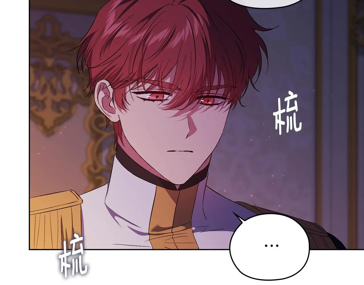 第55话 婚前拜访46
