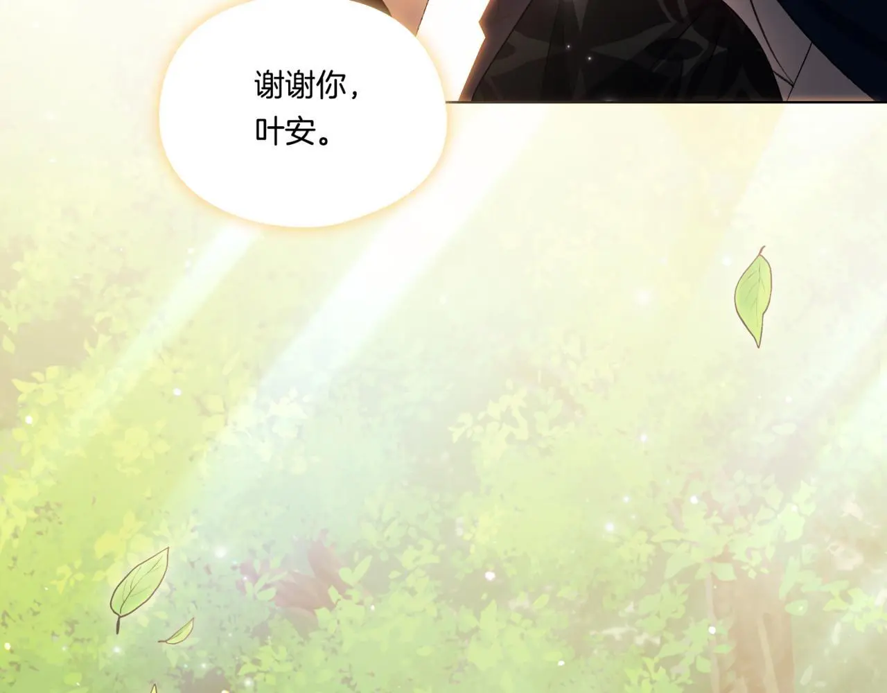 第40话 两个恋爱脑137