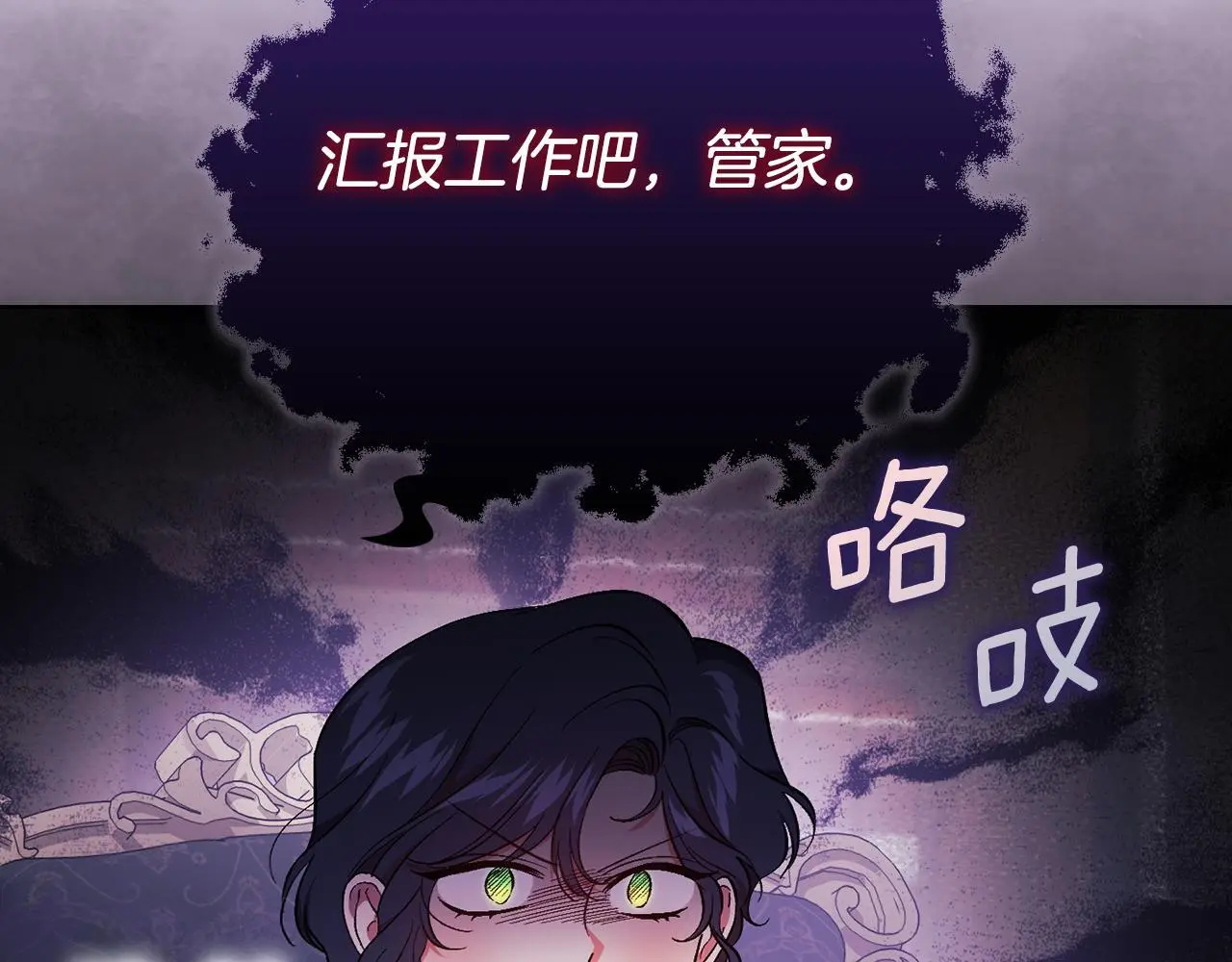 第41话 定义关系56