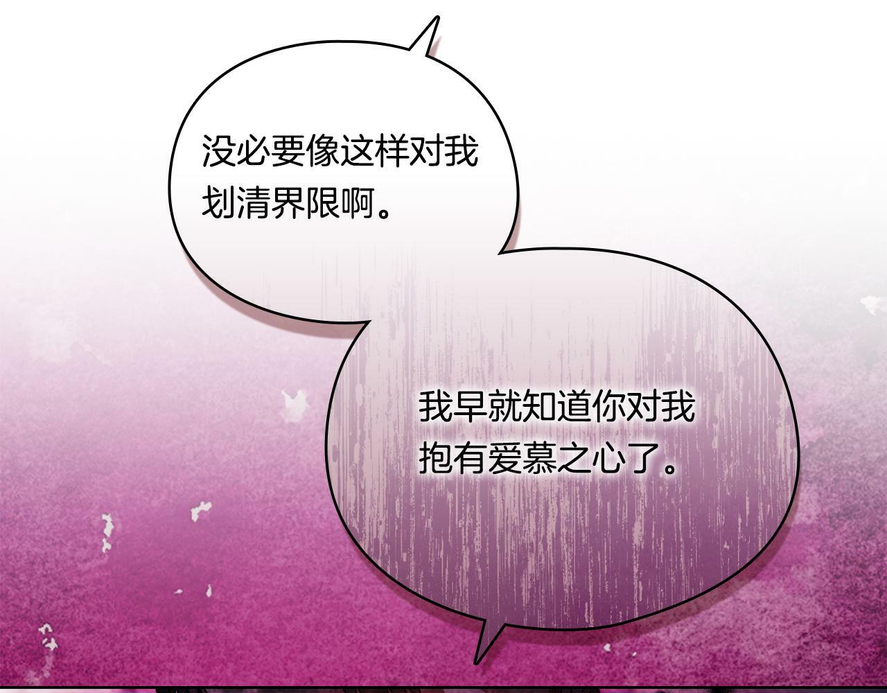 第21话 攻守互换70