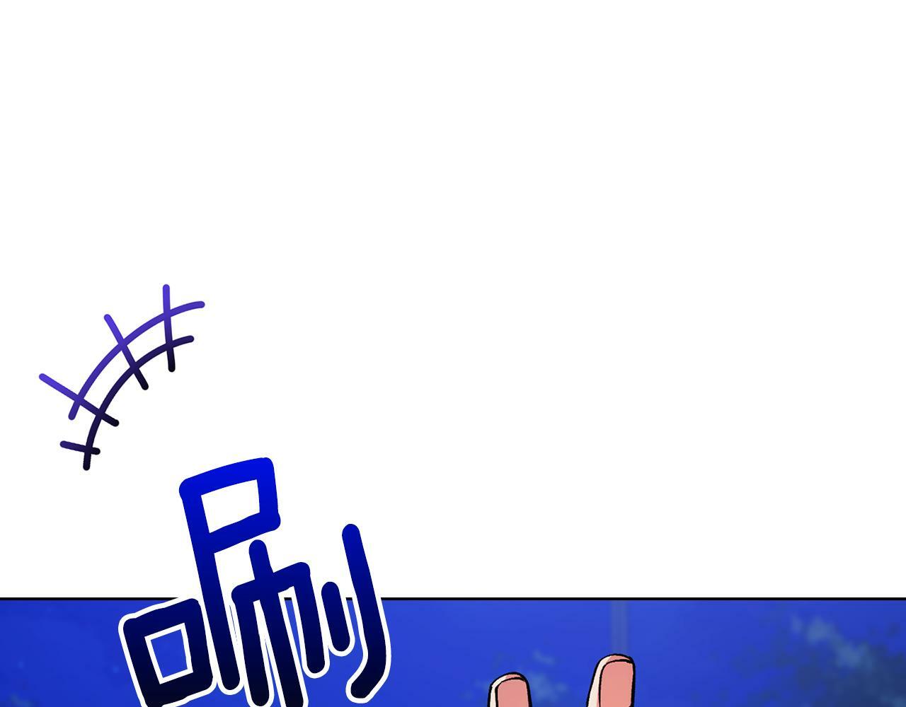第5话 这是有偿救援131