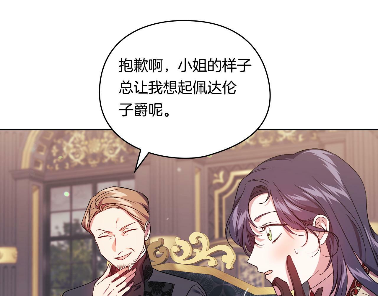 第27话 谈判的好手71