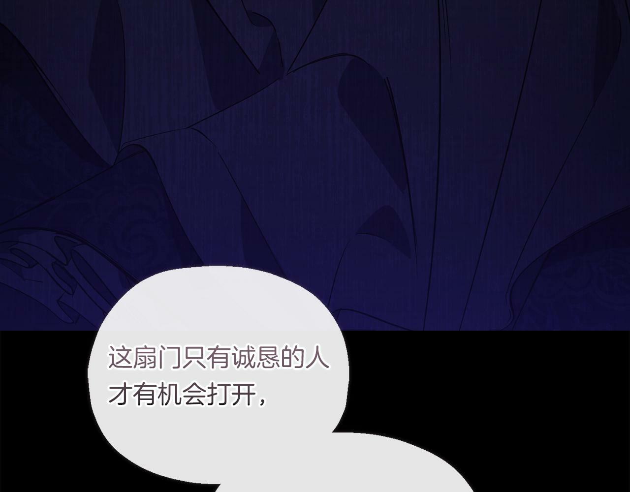 第1话 重启命运之门138