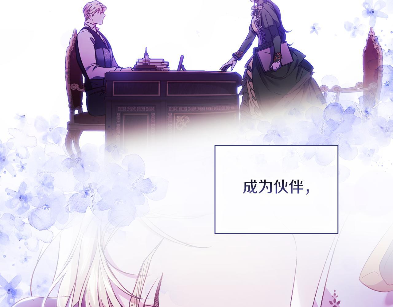 第29话 神秘监护人？131