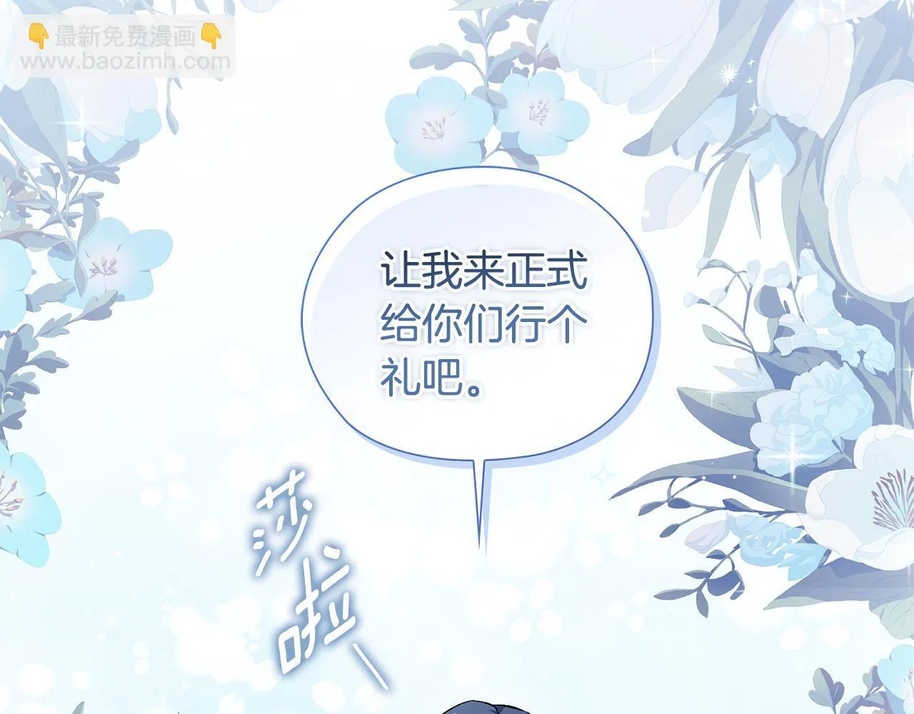 第62话 母亲的遗志103