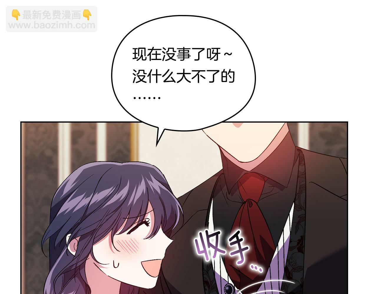 第22话 他宣示主权108