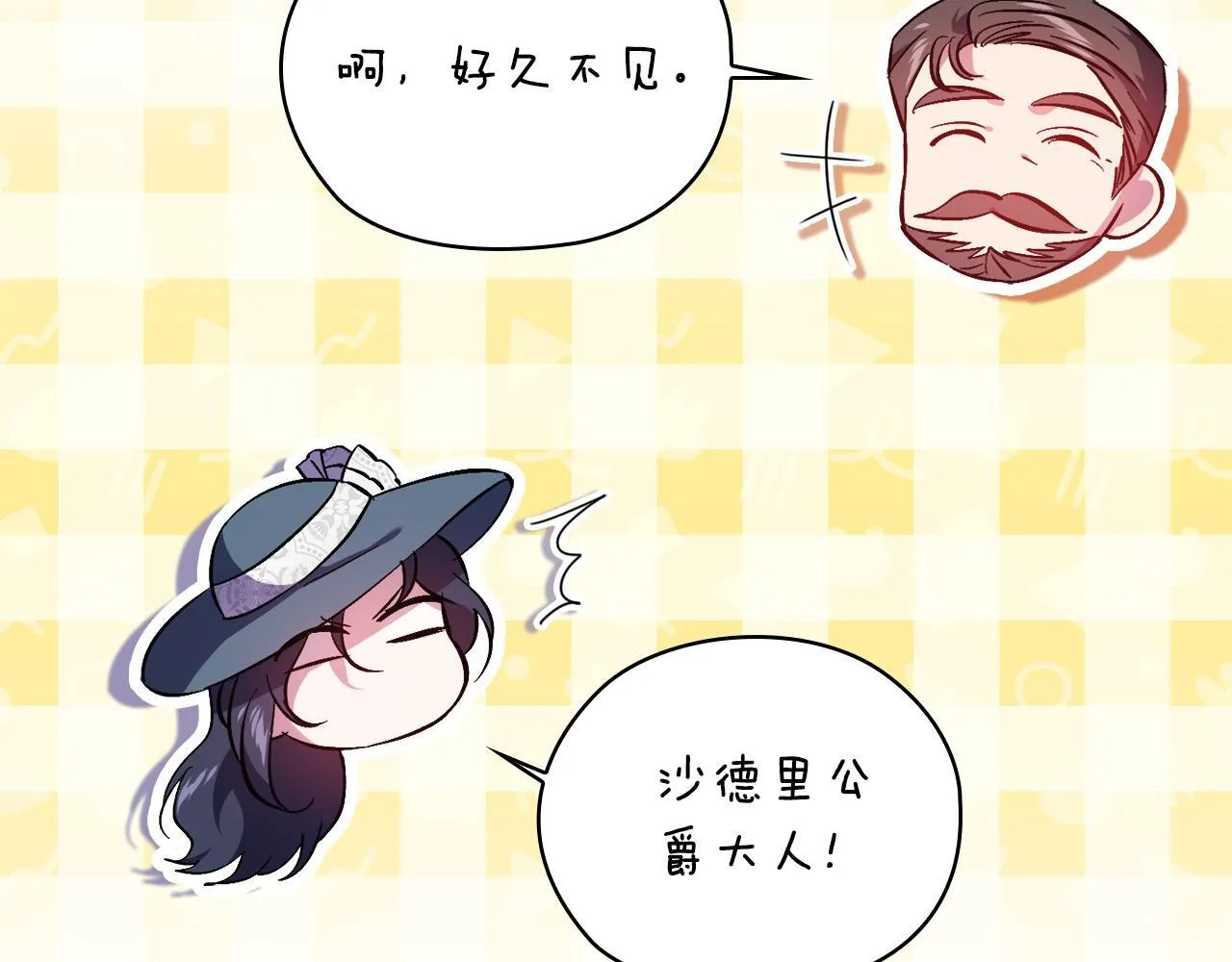 第65话 刻意隐瞒109