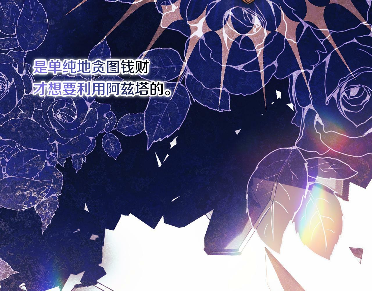 第23话 我们的孩子45
