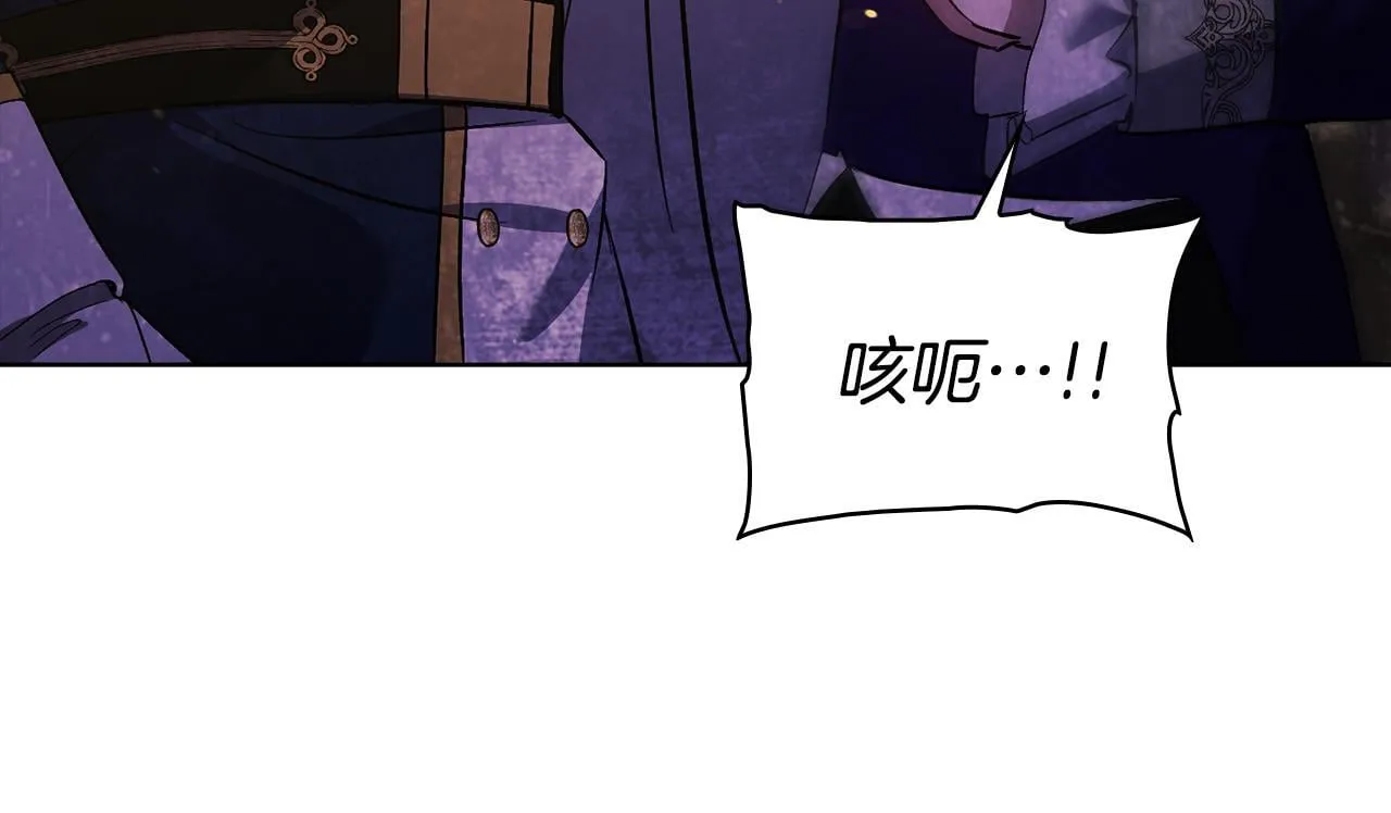 第68话 无罪释放110