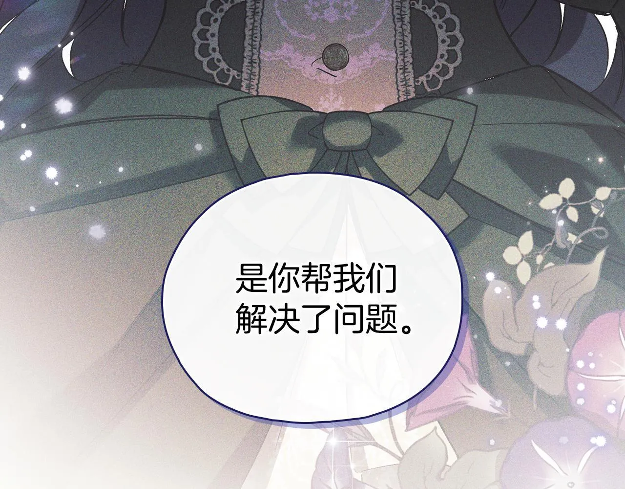 第77话 守护好你们115