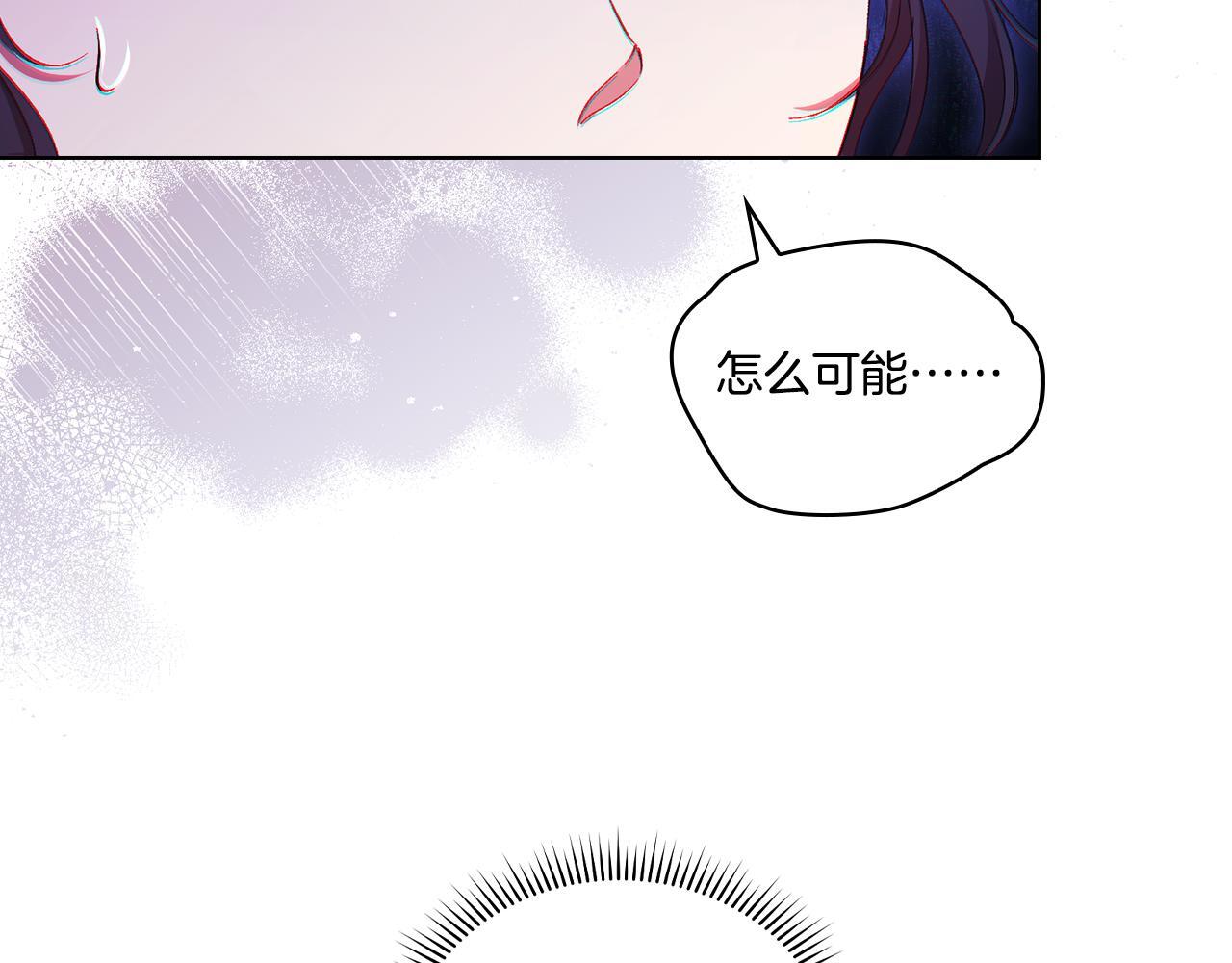 第30话 双生子，双面刃94