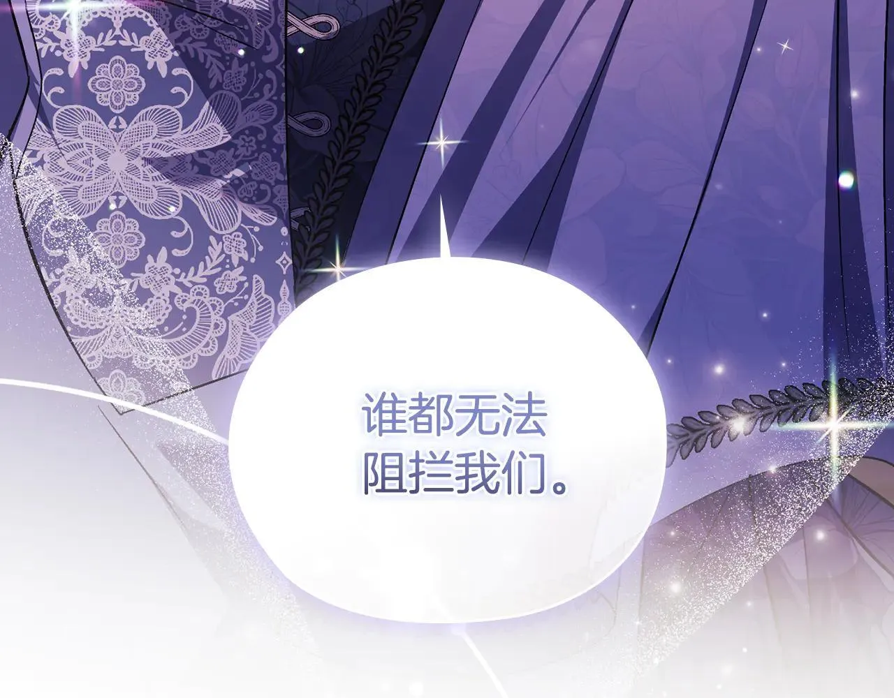 第70话 暴露本性55