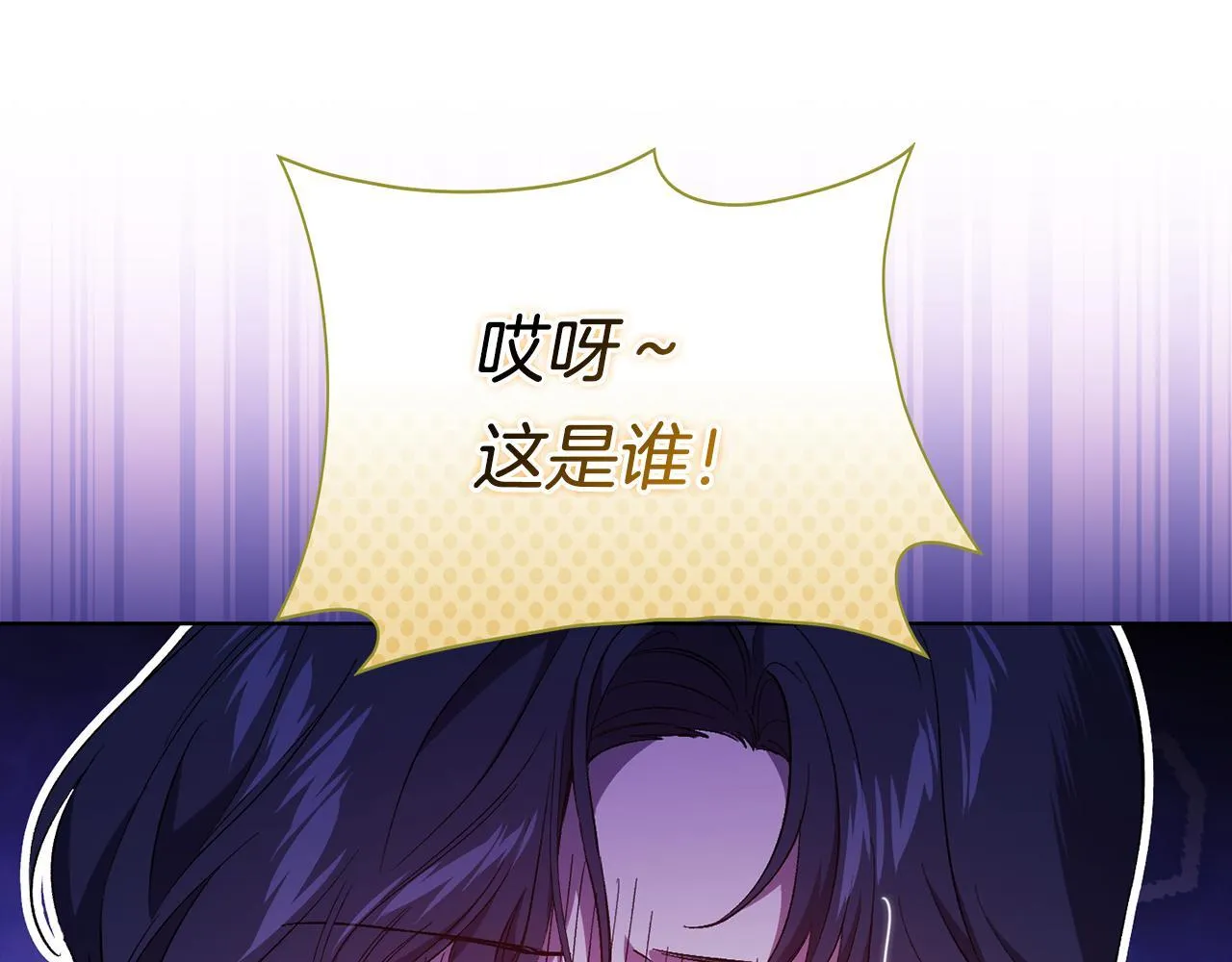 第52话 她的守护者128