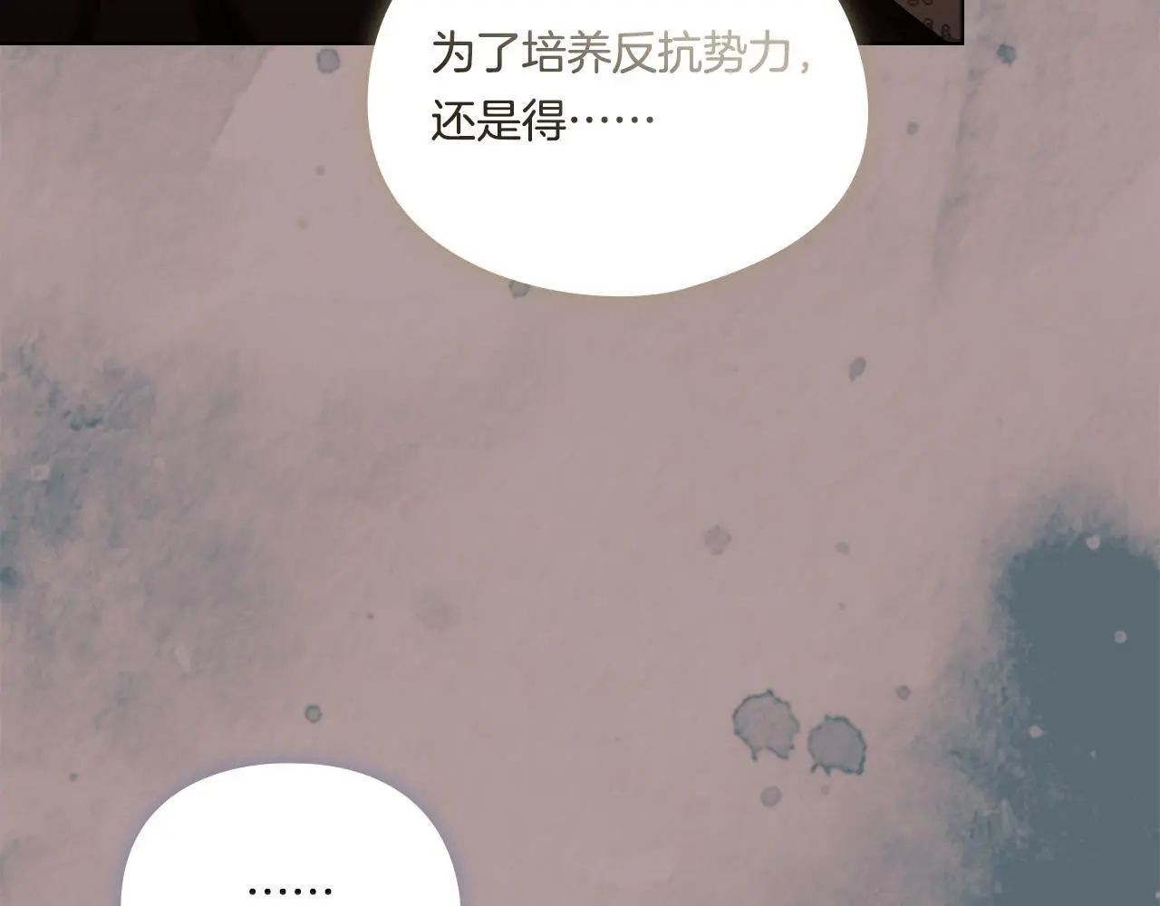 第45话 只要我们两个62