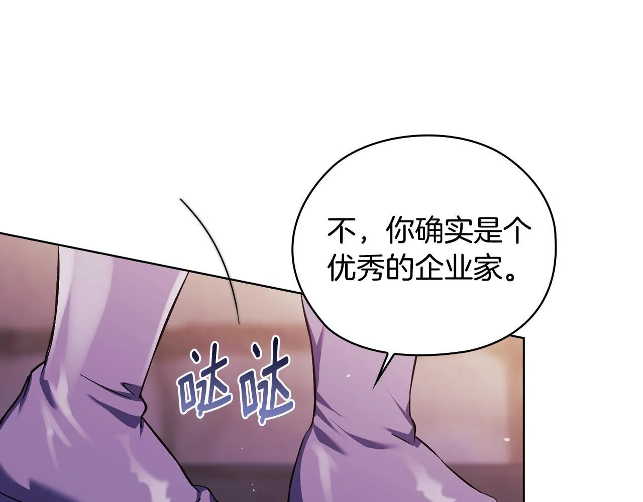 第69话 交换“礼物”117