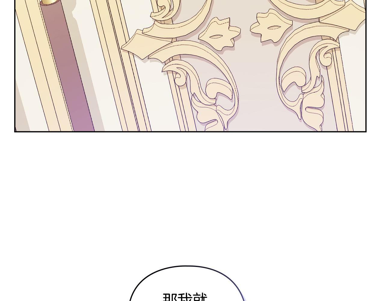 第15话 白莲花飘香118